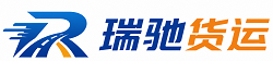 君山区瑞驰｜附近回程货车调度｜工程机械爬梯车大件运输车调度